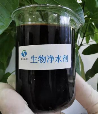 海口工业废水生物净水剂 鱼塘水处理药剂 源头价格