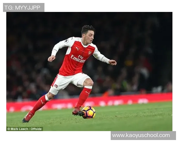 厄齐尔足球明星外号揭秘他为何被称为魔术师与助攻王