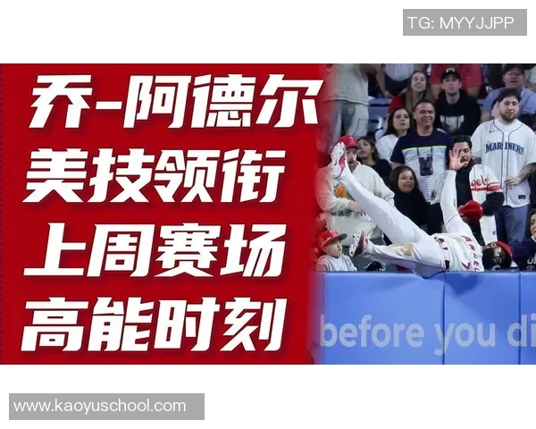 2020年美国足球大联盟赛季回顾与精彩瞬间分析