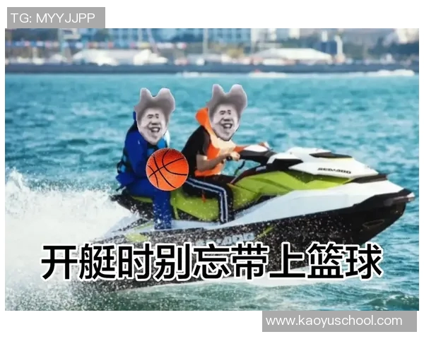 明星篮球鬼畜盛宴：看球场上的搞笑瞬间与精彩表演如何引爆全网热潮