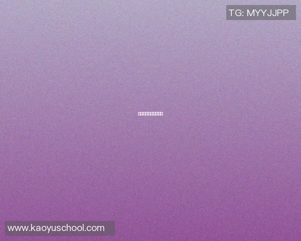 篮球明星跳绳教学视频